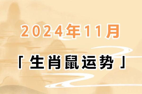 2001年出生的人今年2024年周岁年龄是多少岁？
