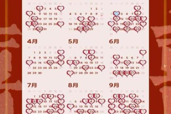 万年历结婚吉日查询2025年(万年历结婚吉日查询2025年份)