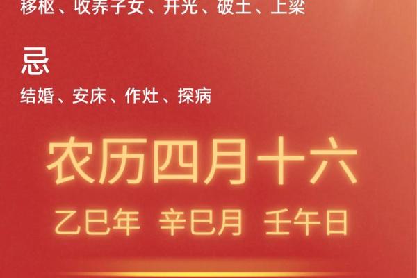 农历九月份搬家的黄道吉日(农历九月份搬家的黄道吉日是哪几天)