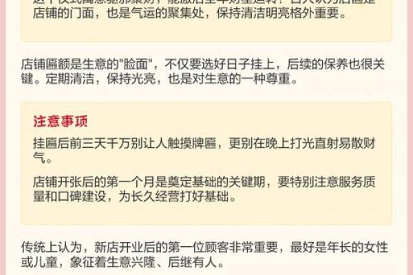 2025年11月份挂匾吉日专用日历(2025年挂匾的黄道吉日吉时) 2025年11月份挂匾吉日专用日历(2025年挂匾的黄道吉日吉时)