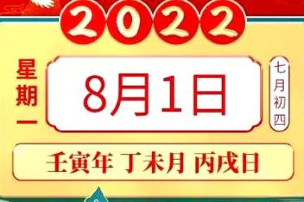 2025年11月份挂匾吉日专用日历(2025年挂匾的黄道吉日吉时) 2025年11月份挂匾吉日专用日历(2025年挂匾的黄道吉日吉时)