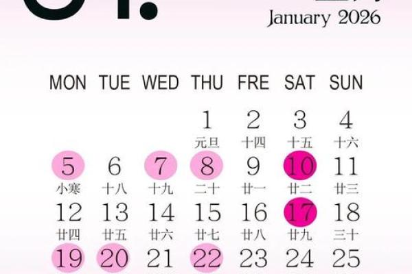 2026年结婚黄道吉日一览表及挑选得把眼睛擦亮了详解