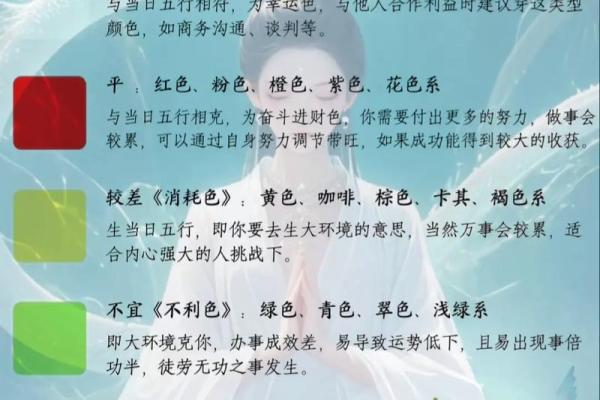 五行穿衣每日指南6月13日 6月13日五行穿衣颜色宜忌 五行穿衣每日指南6月13日 6月13日五行穿衣颜色宜忌