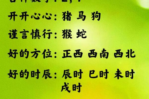五行穿衣每日指南2023年7月1日是什么 今日五行旺运穿衣搭配指南
