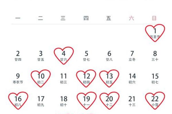 2026年1月领证黄道吉日查询,请问哪天是结婚登记的好日子? 2026年1月领证黄道吉日查询,请问哪天是结婚登记的好日子?