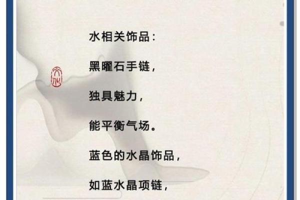 五行穿衣8.15 明日五行穿搭幸运色查询