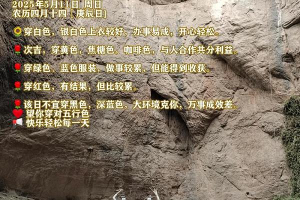 2022年5月15日五行穿衣 5月15日五行旺运穿搭推荐 2022年5月15日五行穿衣 5月15日五行旺运穿搭推荐