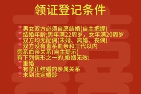 2025年111月份结婚黄道吉日(2051年适合结婚的日子)