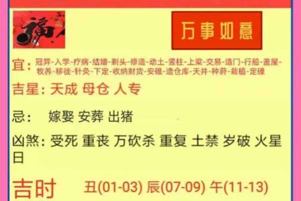 2026年开业大吉日子一览表，如何挑选最适合的良辰吉时？