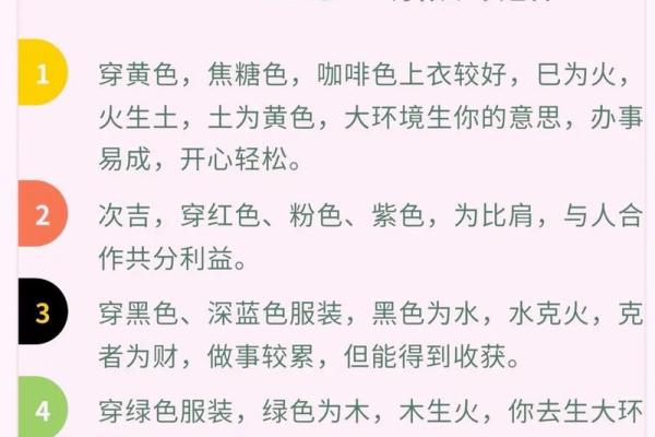 2021年9月26日五行穿衣 2021年9月26日穿什么颜色旺财 2021年9月26日五行穿衣 2021年9月26日穿什么颜色旺财