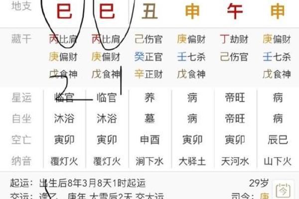 如何根据生辰八字挑选结婚吉日？双方父母都满意的择日步骤指南