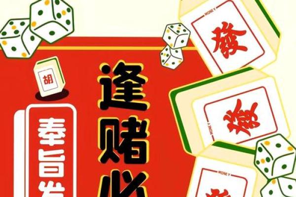 20259求财最旺的日子(二零二一年适合求财吉日) 20259求财最旺的日子(二零二一年适合求财吉日)