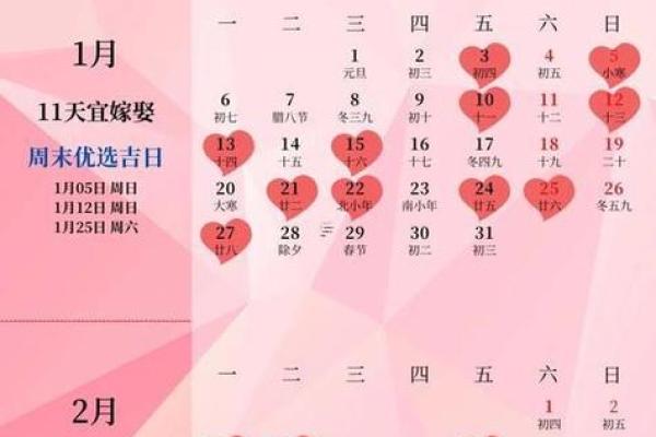 2025年11月开业黄道吉日一览表(2025年11月黄道吉日开业大吉) 2025年11月开业黄道吉日一览表(2025年11月黄道吉日开业大吉)