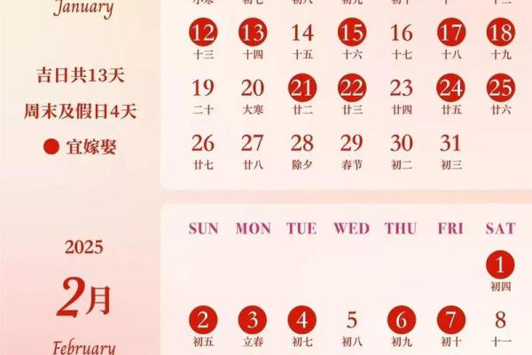 2025年9月领证日子(2025年9月领证的好日子)