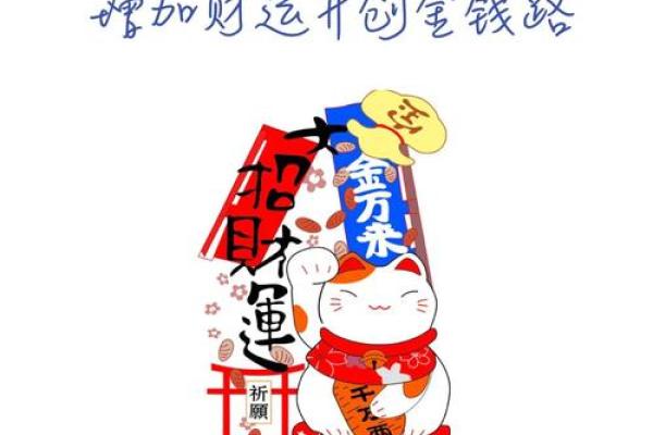 2026年正月新店开业风水布局指南,如何摆设招财进宝? 2026年正月新店开业风水布局指南,如何摆设招财进宝?