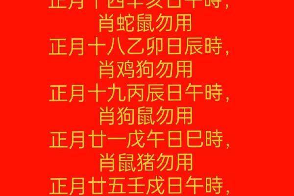 2026年1月新店开张黄道吉日查询，求大师推荐最旺财运的开业日子