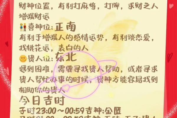 五行穿衣2021年9月1号 今日五行穿搭吉时查询 五行穿衣2021年9月1号 今日五行穿搭吉时查询