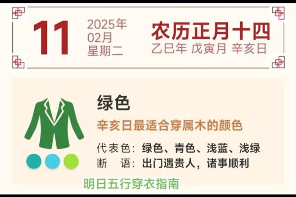 五行穿衣指南2022年6月16 今日五行属什么穿衣最吉利