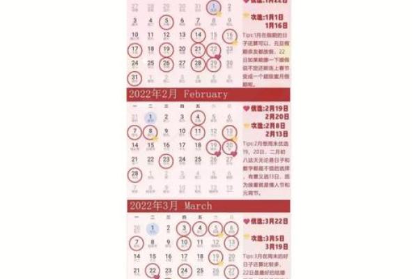 免费根据双方生辰八字择吉日,2026年结婚黄道吉日查询 免费根据双方生辰八字择吉日,2026年结婚黄道吉日查询