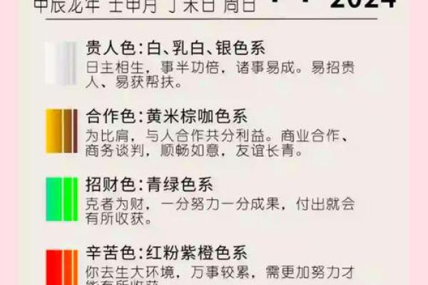 2026年正月初八开业好不好?详细解析这一天的黄道吉凶与冲煞 2026年正月初八开业好不好?详细解析这一天的黄道吉凶与冲煞