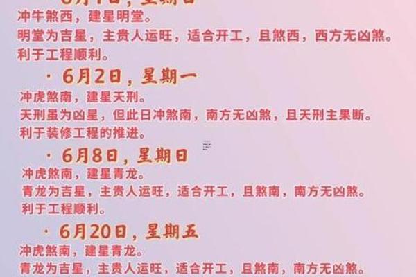 2025年10月生孩子开工吉日(2025年10月黄道吉日)
