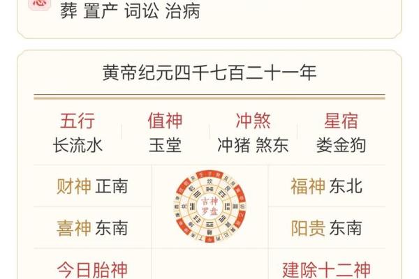 五行穿衣指南9月1日 今日五行旺运穿衣颜色推荐