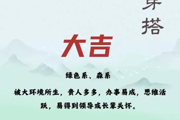 五行穿衣11月18号 今日五行旺运穿衣颜色分享