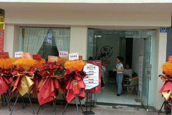 2025年11月店铺开业吉日吉时查询(2025年11月店面开业) 2025年11月店铺开业吉日吉时查询(2025年11月店面开业)
