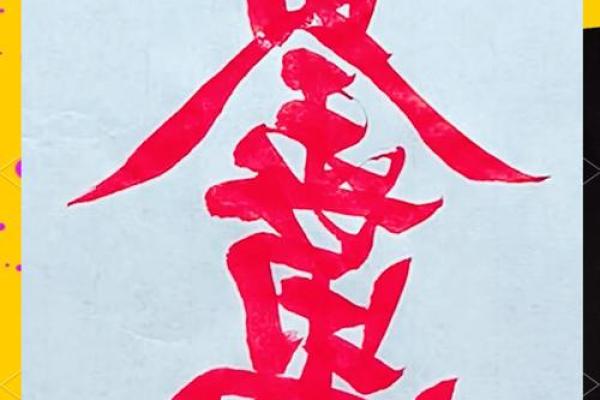 五行穿衣2021年10月10日五行招财法则 今日五行招财颜色穿搭