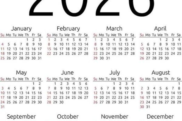 2026年下半年适合结婚的黄道吉日有哪些具体日期和得把眼睛擦亮了? 2026年下半年适合结婚的黄道吉日有哪些具体日期和得把眼睛擦亮了?