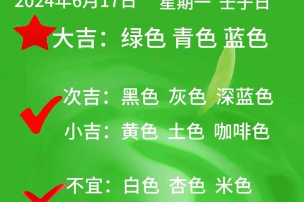 五行穿衣每日指南2023.4.26 今日五行旺运穿搭颜色查询