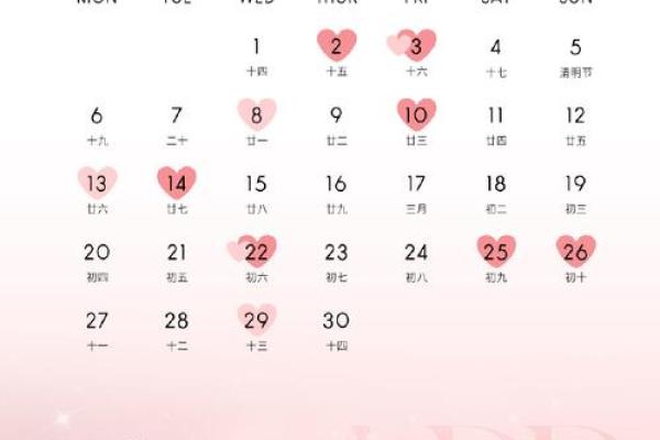 想选2026年1月3日办婚礼,请问这天是黄道吉日吗?适合嫁娶吗? 想选2026年1月3日办婚礼,请问这天是黄道吉日吗?适合嫁娶吗?
