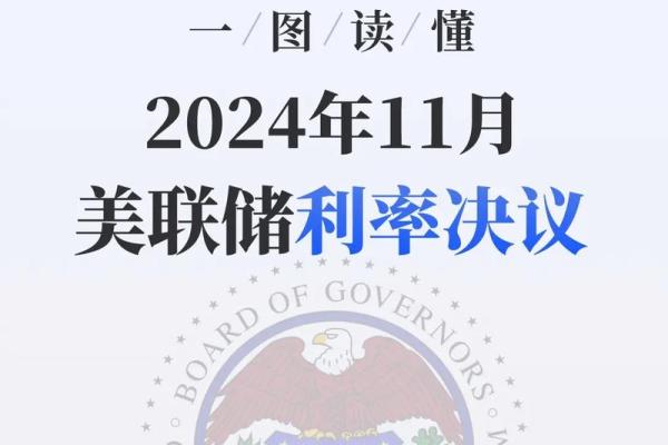 2020年11月3号 美国大选日是几月几号
