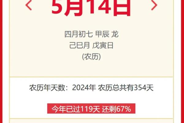 2023年4月5日黄道吉日查询 2023年4月5日搬家吉时查询