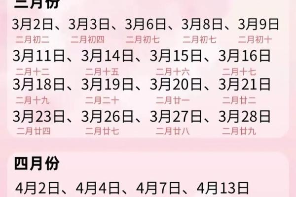 2025年11月领证需要看日子吗(2025年11月25日领证)