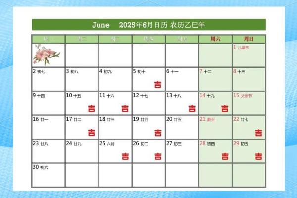 2025年11月新房装修开工吉日(2025年11月适合装修动工的日子)