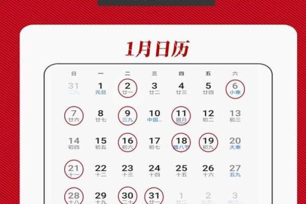 2026年十一国庆节结婚黄道吉日查询，哪天最适合办婚礼要避开哪些忌讳