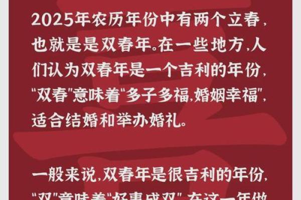 2026年腊月结婚择日传统禁忌大全，1月15日是否适合办婚宴分析
