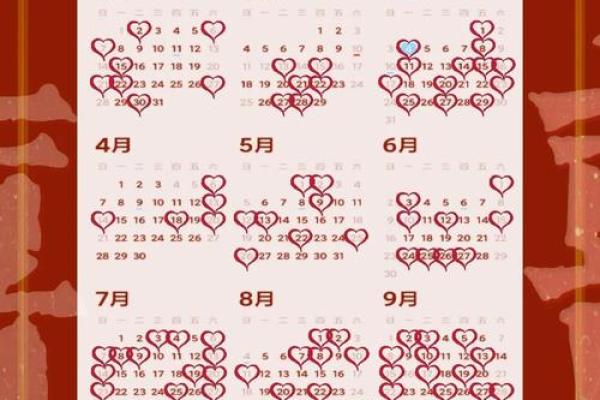 2026年1月结婚黄道吉日查询，本月有哪些宜嫁娶的好日子