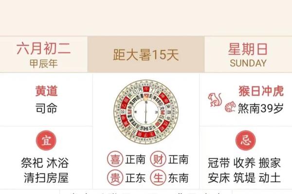 2026年公司开业黄道吉日查询，哪几天最适合新公司开张？