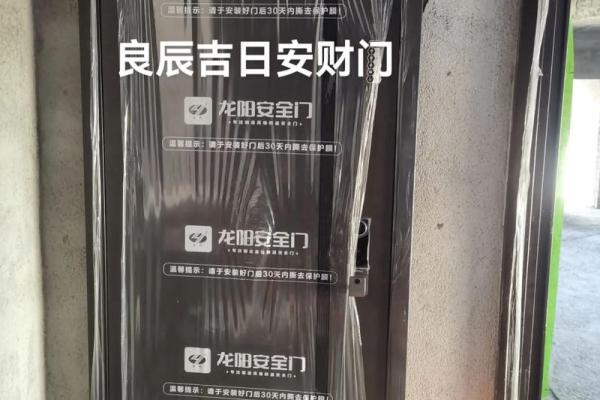 2025年10月更换大门安门吉日(2025年10月安装大门吉利日子)