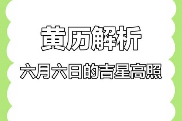 从黄历和八字角度分析2026年1月2日结婚吉利吗，适合办婚礼吗