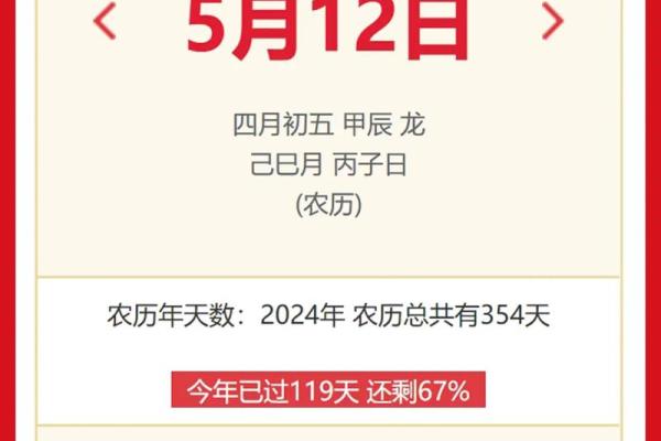 2025年12月份开业黄道吉日查询(2028年12月适合开业的日子)