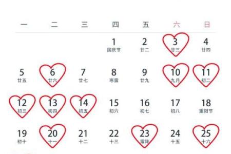 2026年适合嫁娶的良辰吉日有哪些，挑选结婚吉日的方法与讲究