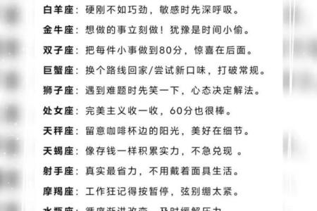 五行穿衣2021年11月3日第一星座网 2021年11月3日五行穿衣颜色查询
