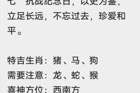 五行穿衣2023年1月3日 2023年1月3日穿什么颜色最吉利