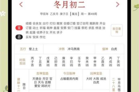 2021年12月23日五行穿衣 今日五行幸运色穿衣指南