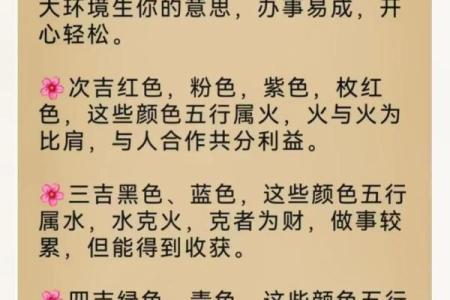 五行穿衣2022年2月11日 今日五行穿衣颜色宜忌
