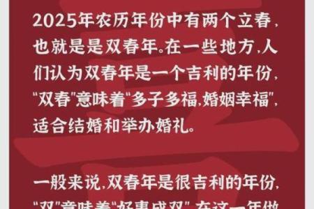 2026年腊月结婚择日传统禁忌大全，1月15日是否适合办婚宴分析