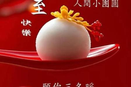 2021年12月21日五行穿衣 2021年冬至日穿什么颜色旺运